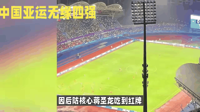 英格兰逆袭挤掉维也纳，意大利憾负保加利亚无缘四强的简单介绍